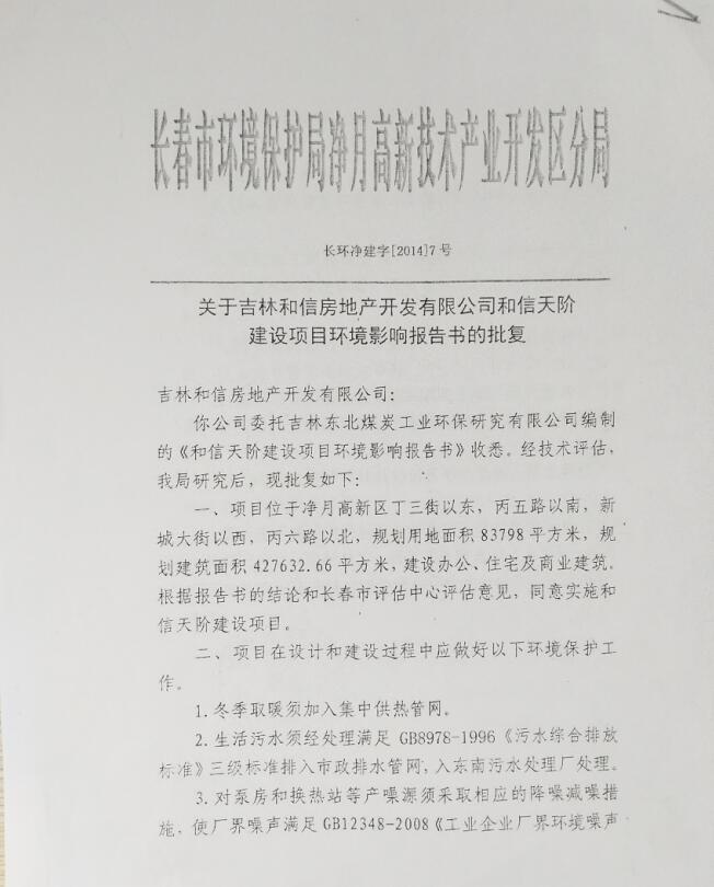 QQ截图20180309171807.jpg