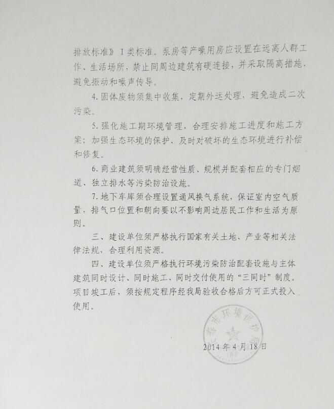 QQ截图20180309171836.jpg