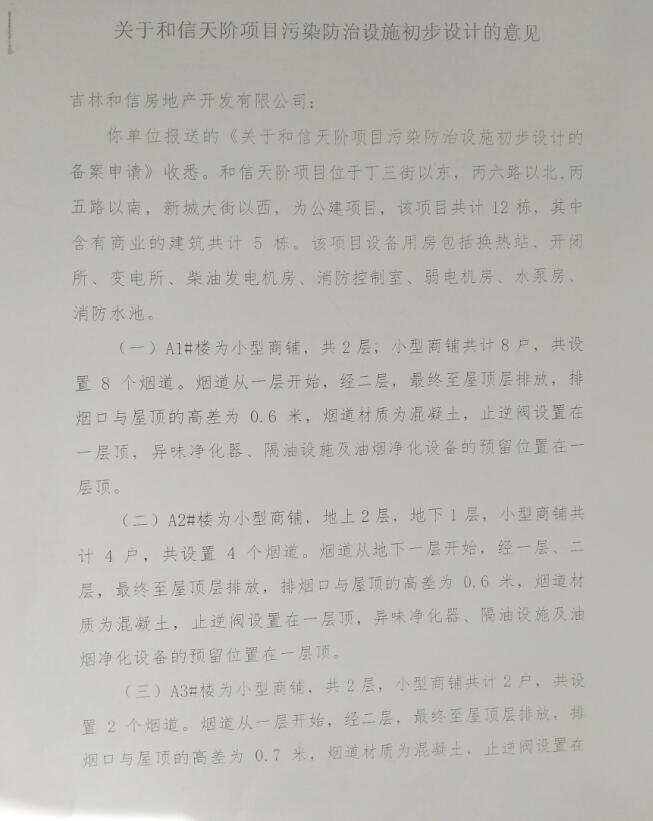 QQ截图20180309172051.jpg