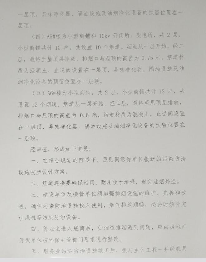 QQ截图20180309172125.jpg