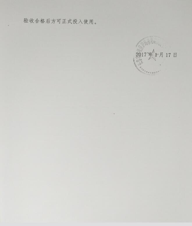 QQ截图20180309172151.jpg