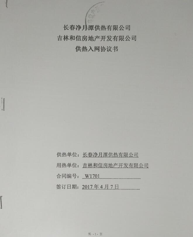 QQ截图20180309173541.jpg