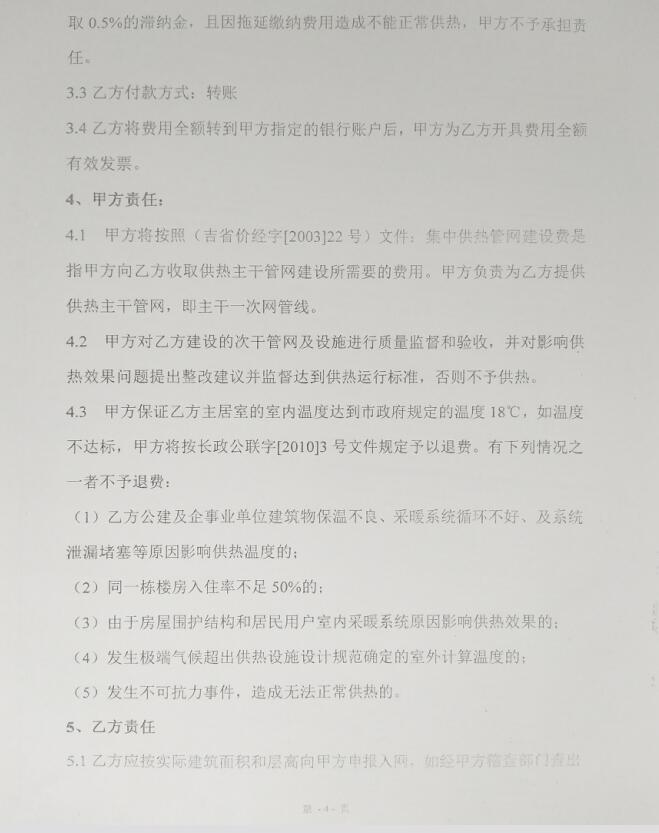 QQ截图20180309173748.jpg