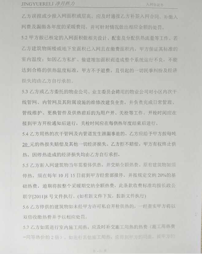 QQ截图20180309173819.jpg