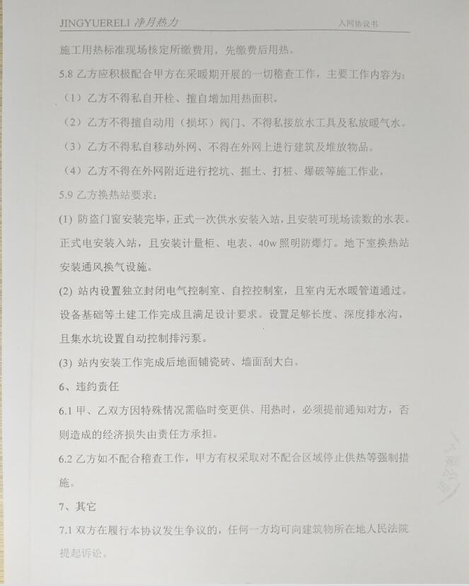 QQ截图20180309173848.jpg