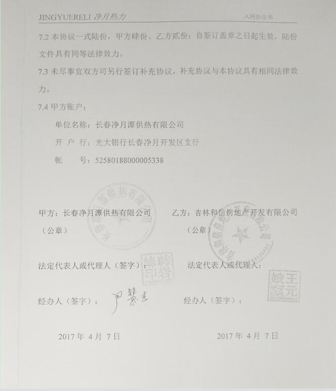 QQ截图20180309174013.jpg