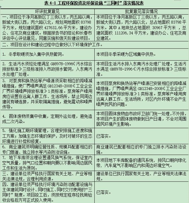 QQ截图20180309180326.jpg