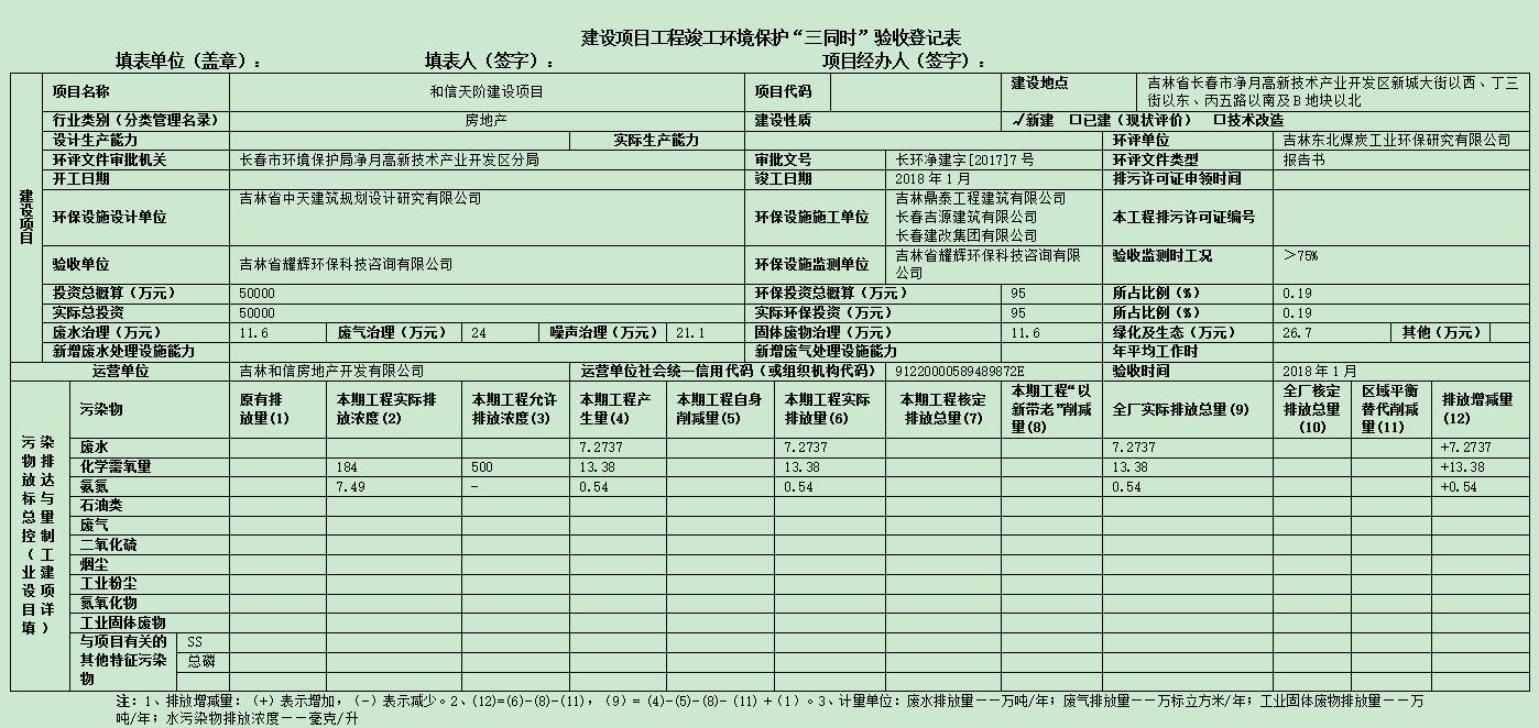QQ截图20180309180847.jpg
