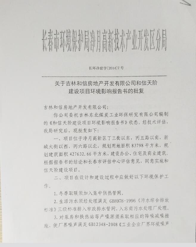 QQ截图20180309180922.jpg