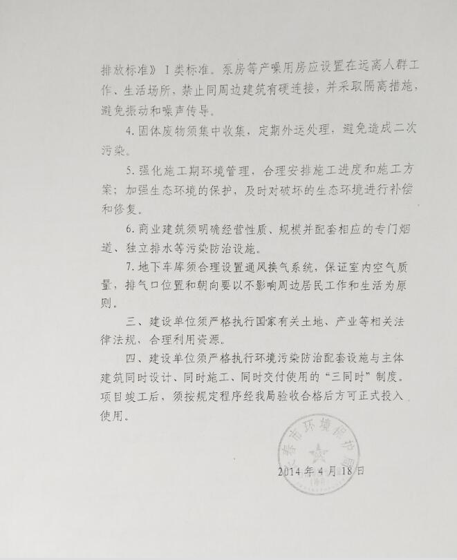 QQ截图20180309180958.jpg