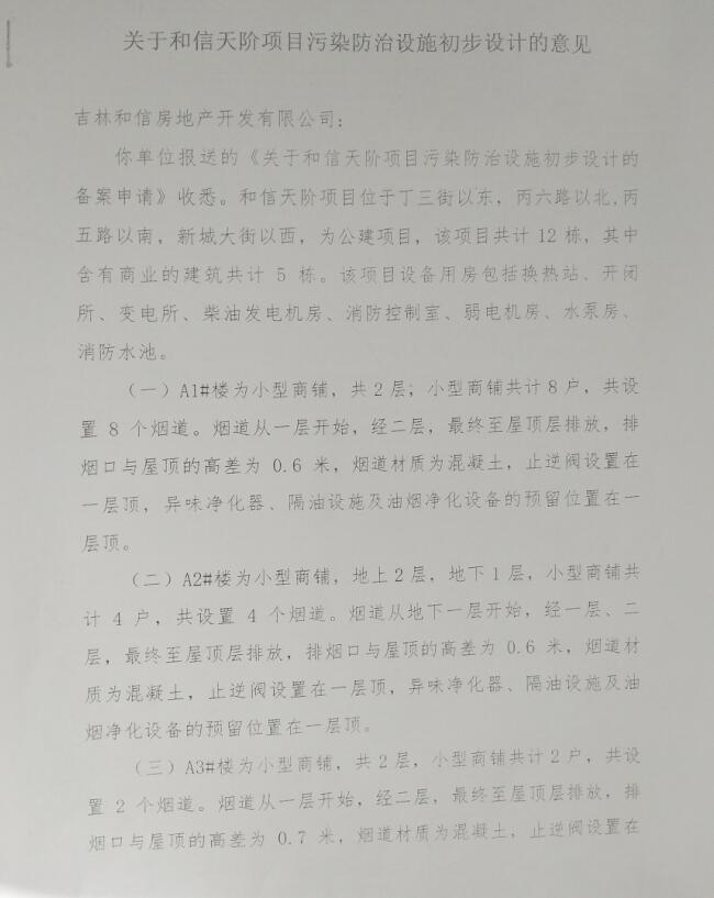 QQ截图20180309181138.jpg