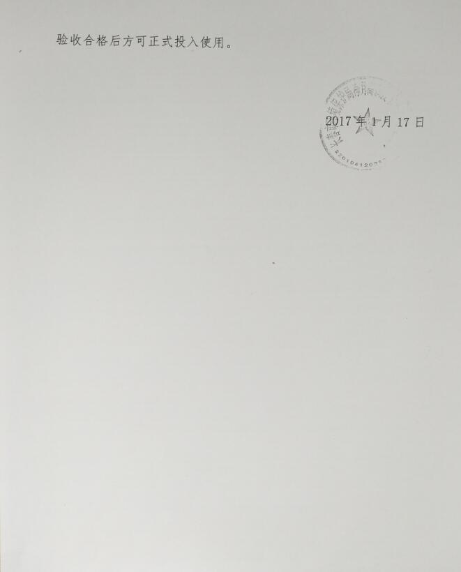 QQ截图20180309181227.jpg