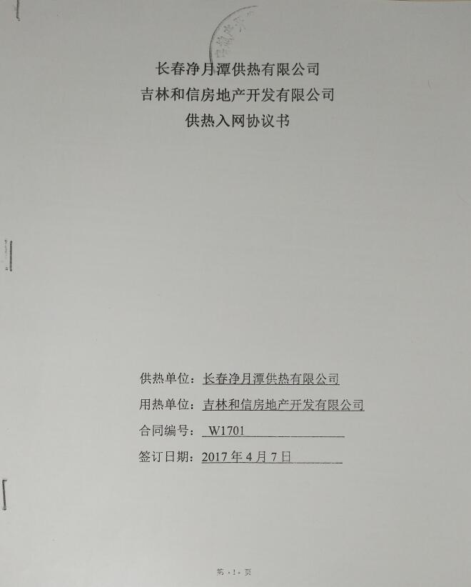 QQ截图20180309181249.jpg