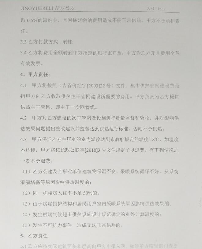 QQ截图20180309181402.jpg