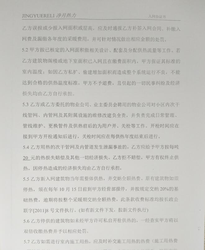 QQ截图20180309181423.jpg