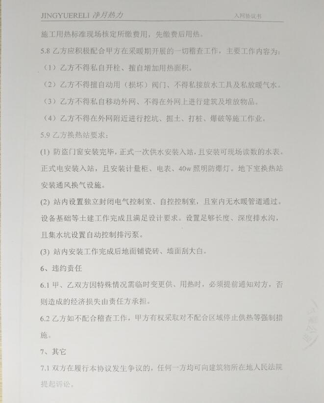 QQ截图20180309181503.jpg