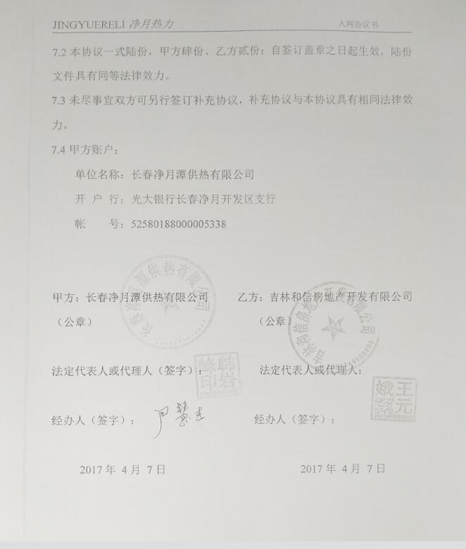 QQ截图20180309181530.jpg