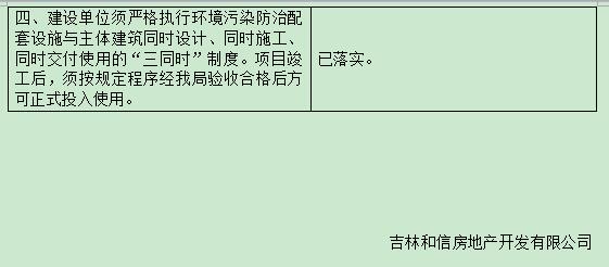 QQ截图20180309181808.jpg