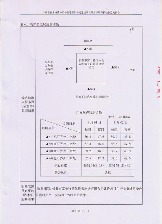 QQ截图20180408133439.jpg