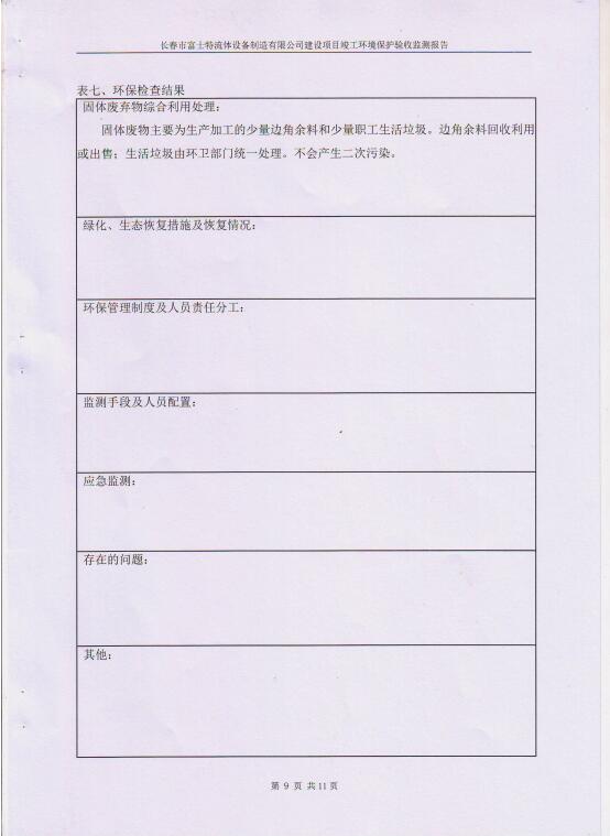 QQ截图20180408133520.jpg
