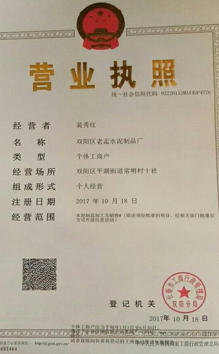 QQ截图20180614150122.jpg