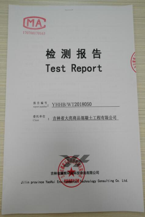 QQ截图20180614150309.jpg