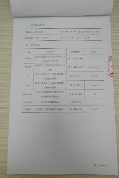 QQ截图20180614150332.jpg