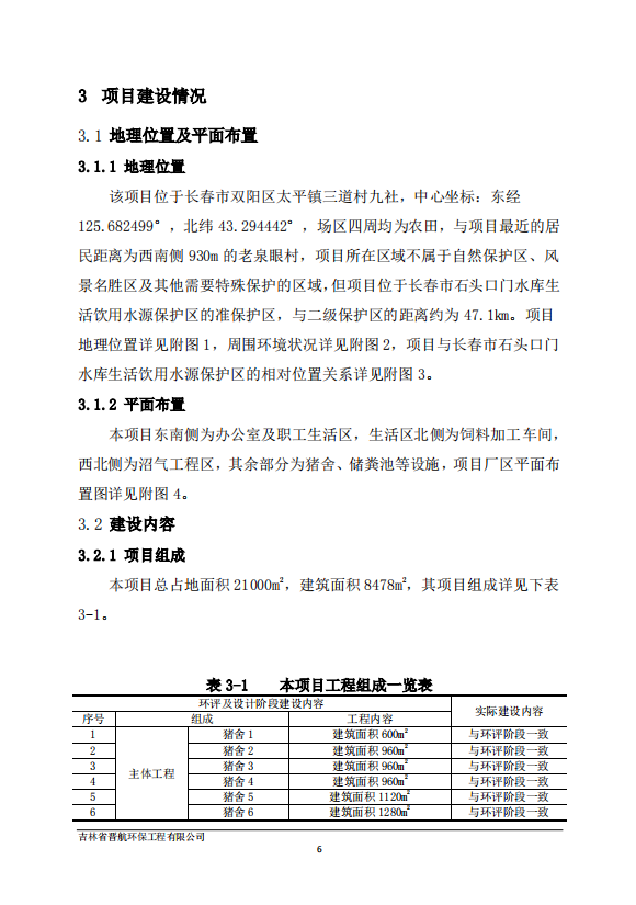微信截图_20180802153513.png
