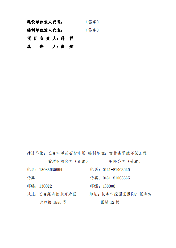 QQ截图20180825093331.png
