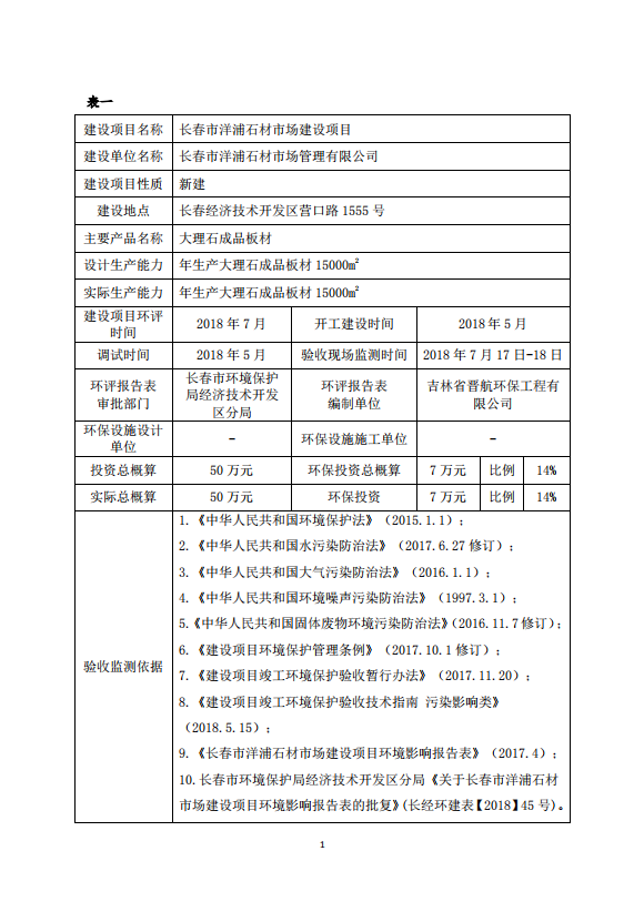 QQ截图20180825093339.png