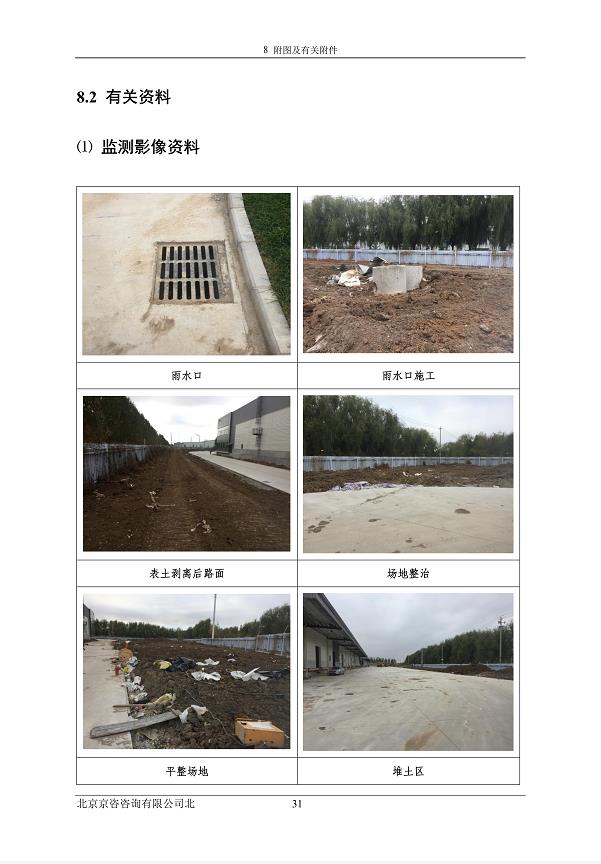 微信截图_20191219132732.jpg