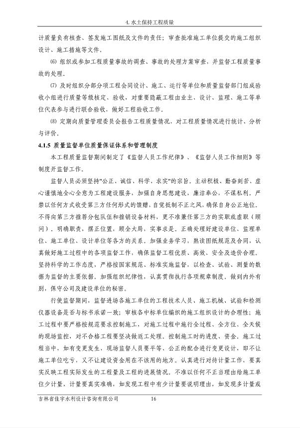 微信截图_20191219150206.jpg