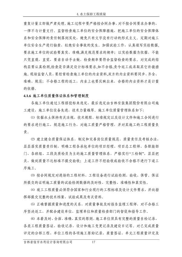 微信截图_20191219150258.jpg