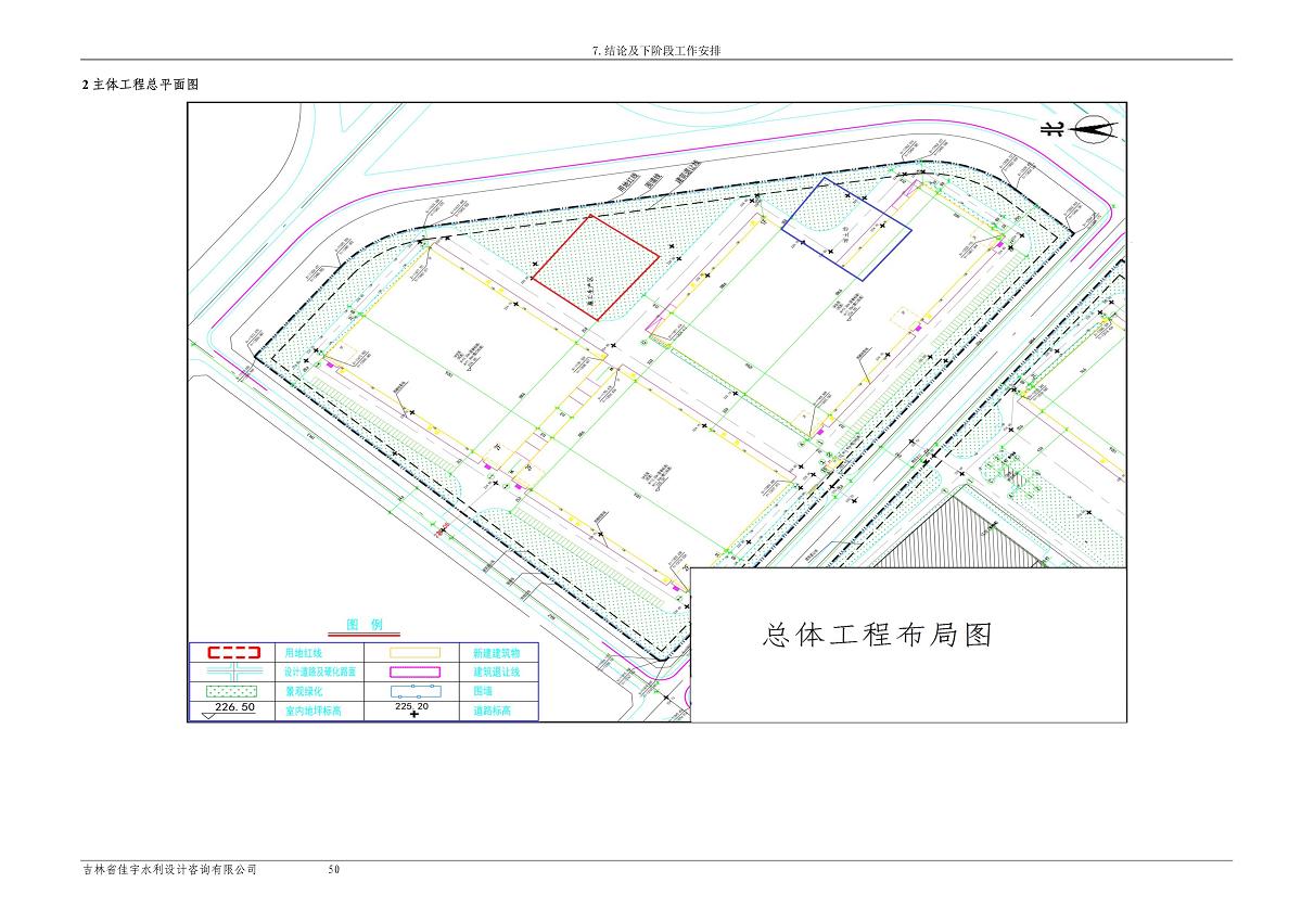 微信截图_20191219153658.jpg