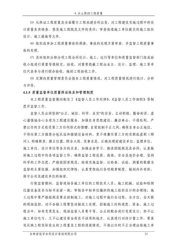 微信截图_20191219154656.jpg