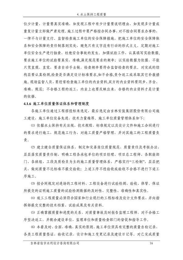 微信截图_20191219154749.jpg
