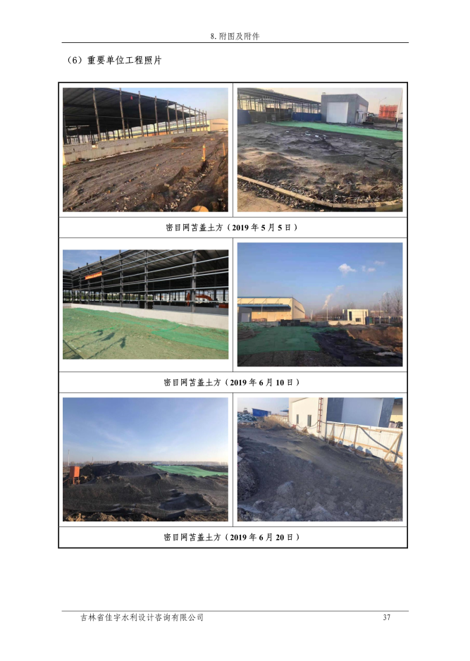 微信截图_20201219165505.png