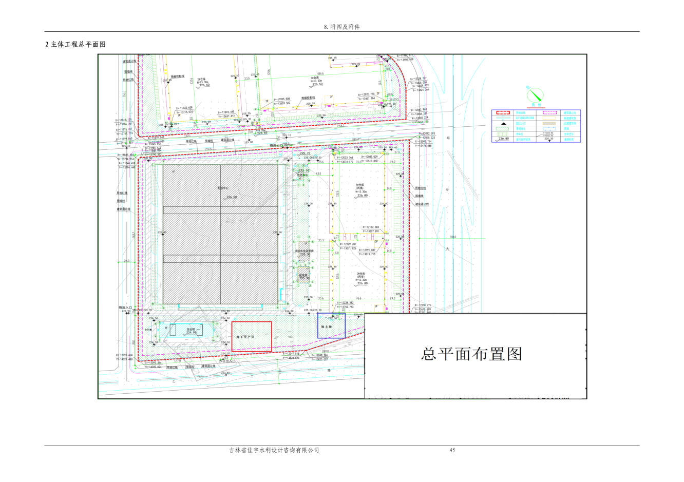 微信截图_20201219170606.png