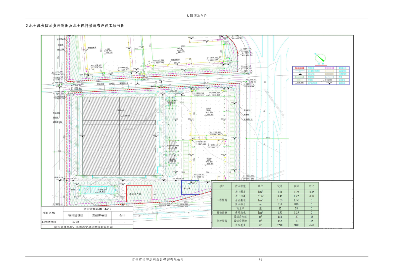 微信截图_20201219170638.png